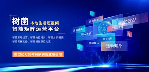 深圳精準(zhǔn)網(wǎng)絡(luò)營銷推廣匯總 聚焦網(wǎng)絡(luò)技術(shù)開發(fā)與洗浴信息平臺(tái)建設(shè)