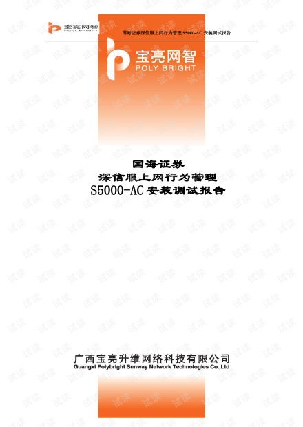 網(wǎng)絡(luò)技術(shù)開發(fā)者資源獲取指南 如何高效利用CSDN開發(fā)者文庫等平臺(tái)