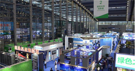 科技創(chuàng)新賦能綠色減碳 高交會建筑科技創(chuàng)新展推動節(jié)能技術推廣服務