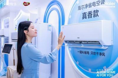 海爾空調(diào)AI智慧節(jié)能技術(shù)獲國(guó)際領(lǐng)先鑒定，10小時(shí)不到1度電，節(jié)能技術(shù)推廣服務(wù)助力綠色生活