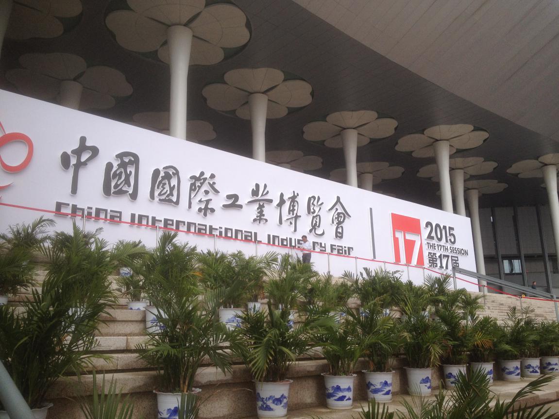 華中數(shù)控?cái)y手東莞勁勝亮相工博會(huì)，共繪智能工廠新藍(lán)圖，引領(lǐng)節(jié)能技術(shù)新浪潮